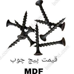 قیمت پیچ چوب MDF