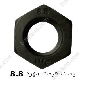 لیست قیمت مهره 8.8