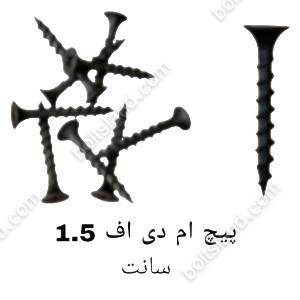پیچ ام دی اف 1.5 سانت
