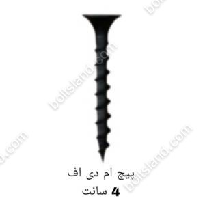 پیچ ام دی اف 4 سانت