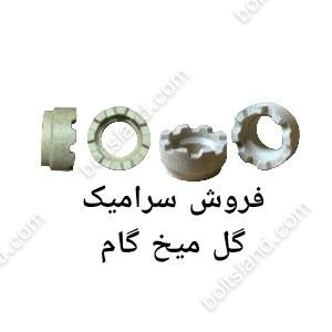 فروش سرامیک گل میخ گام