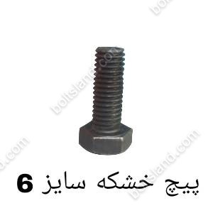 پیچ خشکه سایز  6